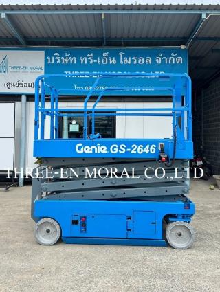 รถกระเช้า Scissor Lift Genie GS-2646